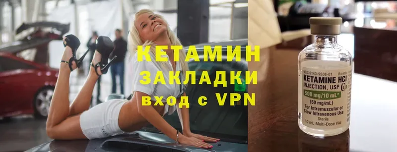 дарк нет какой сайт  Братск  КЕТАМИН VHQ  как найти  